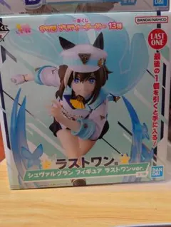 2026年最新】ウマ娘 一番くじ シュヴァルグラン フィギュア ラストワン