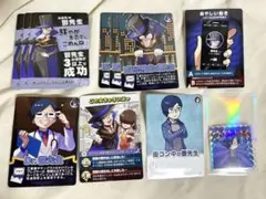 インパクト・ユー！ 鬱先生