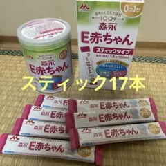 森永E赤ちゃん 小缶300g×2缶 - メルカリ