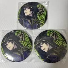 ツイステッドワンダーランド マレウス 缶バッジ×3