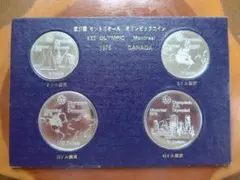 1976年第21回オリンピック モントリオール大会記念銀貨 4枚セット