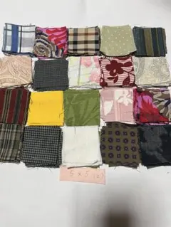 多色布カット済み端切れ 5x5cm 200枚　ハンドメイド