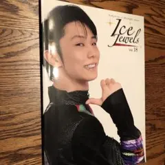 アイスジュエルズ Vol.18