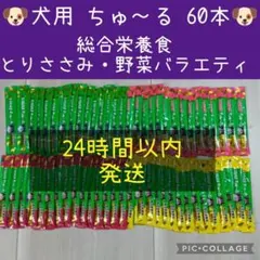 K S様 リクエスト 4点 まとめ商品