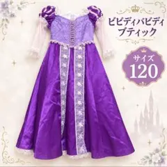 2026年最新】ビビディバビディブティック ドレスの人気アイテム - メルカリ