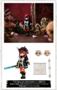 リンクトラベラーズ アニメ