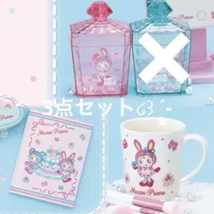 Item thumbnail for item 6067befb-2df8-4f63-bb1d-32e8bf79a860