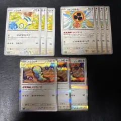337 ノココッチ にげあしドロー 3枚 ノコッチ スピンロトム 各4枚セット