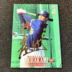 村上　ルーキー　2018　 200枚限定 54 【村上宗隆(ROOKIE)】BBM 東京ヤクルトスワローズ 2018