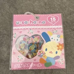 u-sa-ha-na クリスタルシール