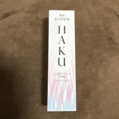 今だけ限定】HAKU メラノフォーカスEV レフィル特製サイズ2品付き