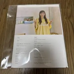 【ヒデ】河田陽菜 写真集 テイクオフ アザーカットミニブック 日向坂46 日向坂46 河田陽菜 2nd写真集「テイクオフ」 アザーカットミニフォト
