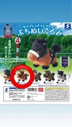 競走馬 ぬいぐるみ オルフェーヴル 3体セット 競馬 ぬいぐるみ 3点セット オルフェーヴル - メルカリ
