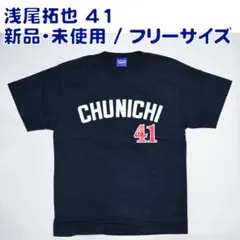 Item thumbnail for item ceac5fad-c523-4617-a0d4-cc0cc9367819