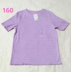 新品タグ付 ユニクロ シャーリングメロウ Ｔシャツ(半袖) 160