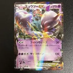 2026年最新】ミュウツーEXの人気アイテム - メルカリ