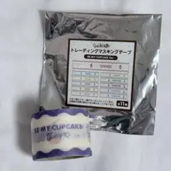 うたプリ トキヤ マステ BMC