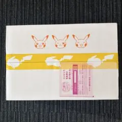 ポケモンカード25th Anniversary ゴールデンボックス