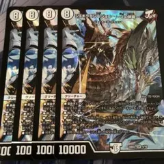デュエルマスターズジョギラゴン&ジョニー Ｊの旅路SR 4枚セット