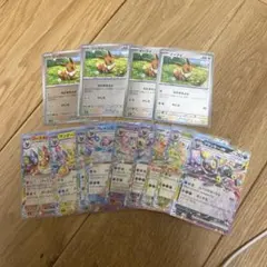 ち*す様 ポケモンカード イーブイセット