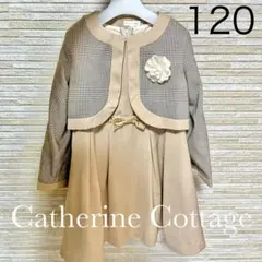 2026年最新】入学式 女の子 スーツ 120 ベージュの人気アイテム - メルカリ