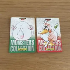 ア*ウ様 【希少】ポケモン カードダス カモネギ 赤 1996年 当時物