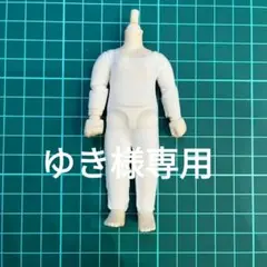 ゆき/様 リクエスト 4点 まとめ商品