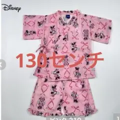 新品　ミニー　甚平　130センチ