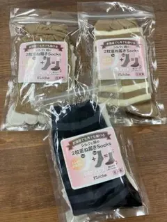 シルクと綿の2枚重ね履きソックス 23-25㎝ 3セット（砂山靴下）