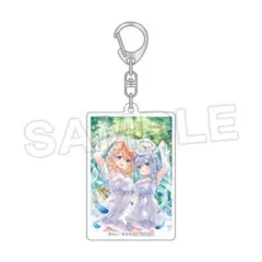 ご注文はうさぎですか？ アクリルキーホルダー アニメイト ブック 