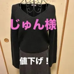 【タグ付】GU パフィータッチＶネッククロップドセーター＋ロングスカート　Ｌ