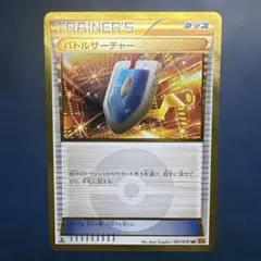 2026年最新】バトルサーチャー urの人気アイテム - メルカリ