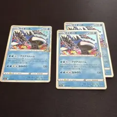 2026年最新】カイオーガ 25の人気アイテム - メルカリ