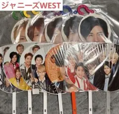 A*O様 WEST. フォトハンガー うちわ 12点 まとめ売り ジャニーズWE