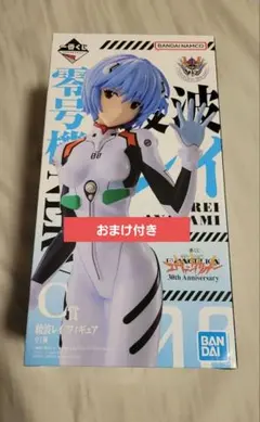 BANDAI 綾波レイ フィギュア C賞 30周年