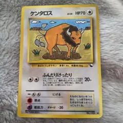 ポケカ 旧裏 ケンタロス a2