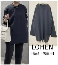 ローヘン lohenミラノリブニットセットアップ 38 - メルカリ