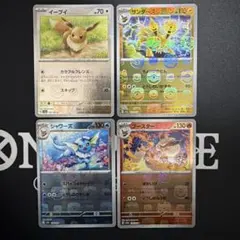 2025年最新】151 マスターボールミラー コンプの人気アイテム