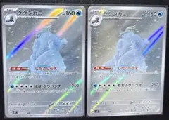 miyaya様 リクエスト 2点 まとめ商品