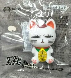 ダンダダン 百面相 ソフビマスコット