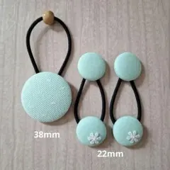 くるみボタン ヘアゴム 3個セット　No.3009