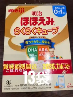 Item thumbnail for item d9990e69-75b9-4fc9-8729-9f28b8c8ad23