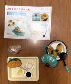リーメントぷちサンプルシリーズ お母さんの台所 シークレット☆あさり
