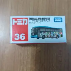 シュリンク付き トミカ 36 トーマスランドエクスプレス - メルカリ