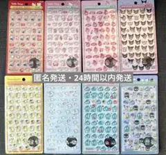 ♡週末お値下げ♡【正規品】ボンボンドロップシール ミニ サンリオ 8枚セット