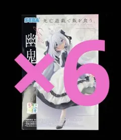 死亡遊戯で飯を食う。ちょこのせプレミアムフィギュア“幽鬼” 6点