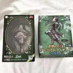 【未開封】進撃の巨人 リヴァイ スペシャルフィギュア プレミアムフィギュア 2種