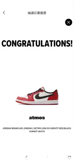 Nike Air Jordan 1 Retro Low OG 