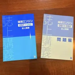 sakiko122様 リクエスト 2点 まとめ商品