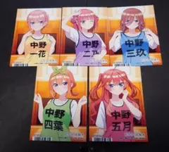五等分の花嫁 アニメイト 一花 二乃 三玖 四葉 五月 特典 ブロマイド コンプ